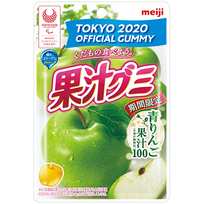 写真：「果汁グミ青りんご」の商品パッケージ