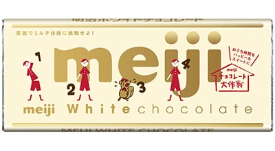 写真：「明治ホワイトチョコレート」の商品パッケージ