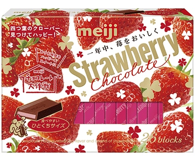 写真：「ストロベリーチョコレートBOX」の商品パッケージ