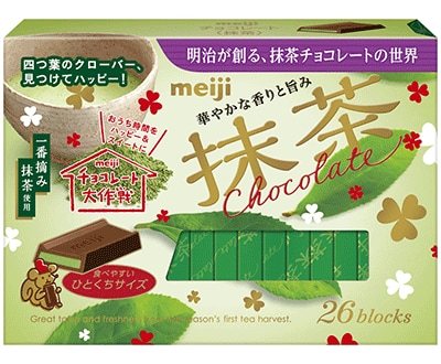 写真：「抹茶チョコレートBOX」の商品パッケージ