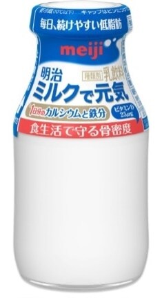 写真：「明治ミルクで元気（180ml）」の商品パッケージ