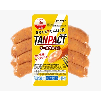 写真：「TANPACT チーズヴルスト」の商品パッケージ