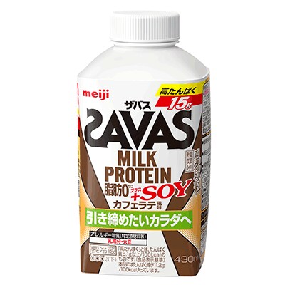 写真：「（ザバス）MILK PROTEIN 脂肪0+SOY カフェラテ風味」の商品パッケージ