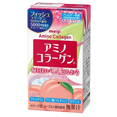 写真：「アミノコラーゲンドリンク（125ml）」の商品パッケージ