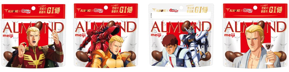 写真：「ガンダム逆襲のシャア×アーモンドチョコレートパウチ」の商品パッケージ