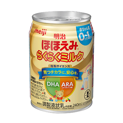 明治ほほえみ 1缶 - 授乳/お食事用品