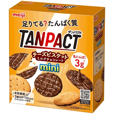 写真：「TANPACT ミニチーズビスケットミルクチョコレート」の商品パッケージ