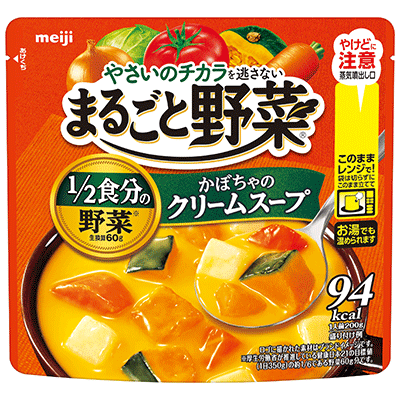 写真：「まるごと野菜かぼちゃのクリームスープ」の商品パッケージ