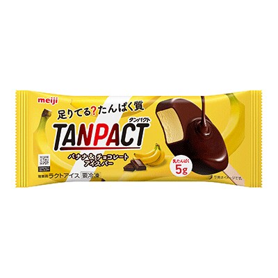 アイスでちゃっかりたんぱく質摂取 1本に乳たんぱく質5g配合 明治tanpact バナナ チョコレートアイスバー 9月6日 新発売 全国 21年 プレスリリース お知らせ 株式会社 明治 Meiji Co Ltd