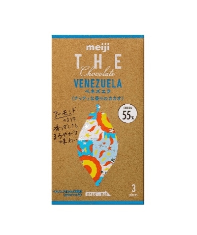 写真：明治 ザ・チョコレート　ベネズエラカカオ55の商品パッケージ