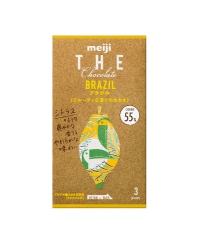 写真：明治 ザ・チョコレート　ブラジルカカオ55の商品パッケージ