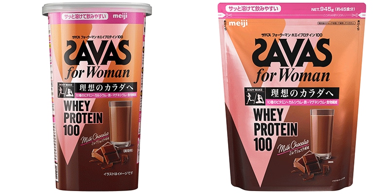 写真：「ザバス フォーウーマン ホエイプロテイン100 ミルクショコラ風味 14食分／45食分」の商品パッケージ