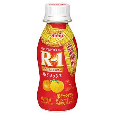 写真：「明治プロビオヨーグルトR-1ドリンクタイプ期間限定ゆずミックス」の商品パッケージ