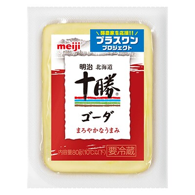 写真：「明治北海道十勝ゴーダチーズ（カット）」の商品パッケージ