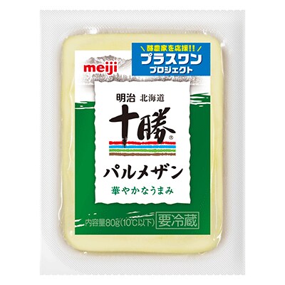 写真：「明治北海道十勝パルメザンチーズ（カット）」の商品パッケージ