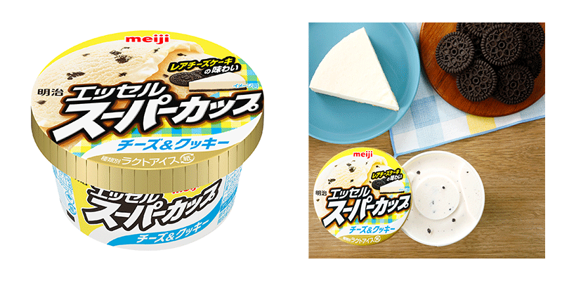 写真：「明治 エッセル スーパーカップ チーズ＆クッキー」商品パッケージ、イメージ