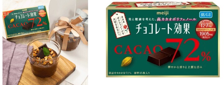 写真：「チョコレート効果カカオ72%」商品イメージとパッケージ画像