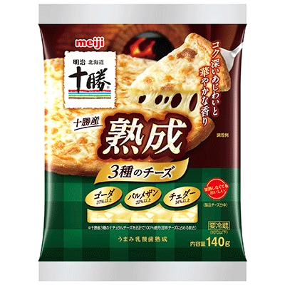 写真：「明治北海道十勝 十勝産熟成3種のチーズ」の商品パッケージ