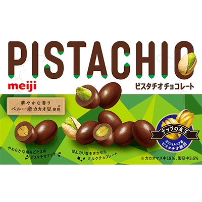 写真：「ピスタチオチョコレート」の商品パッケージ