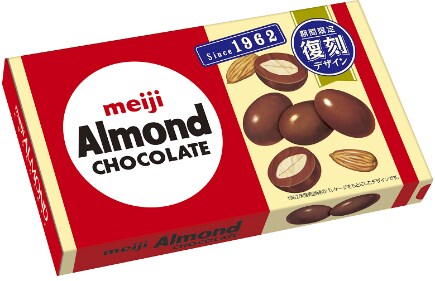 写真：「アーモンドチョコレート復刻」復刻版パッケージ