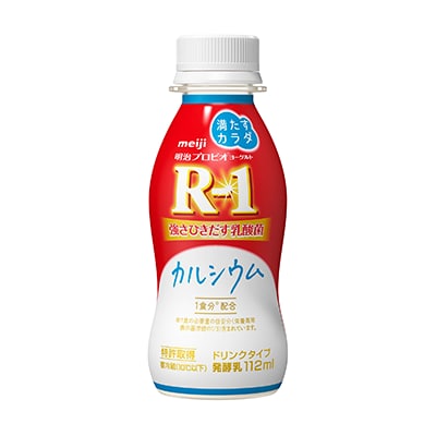 写真：「明治プロビオヨーグルトR-1ドリンクタイプ 満たすカラダカルシウム（112ml）」の商品パッケージ