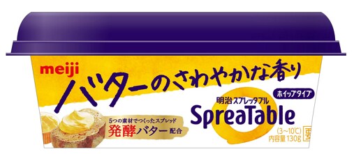 写真：「明治スプレッタブル バターのさわやかな香り 発酵バター配合」の商品パッケージ