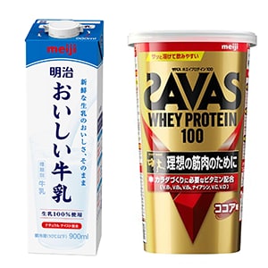 写真：「明治おいしい牛乳」（900ml）「ザバス ホエイプロテイン100 ココア味」（294g）の商品パッケージ