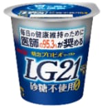 明治プロビオヨーグルトLG21砂糖不使用