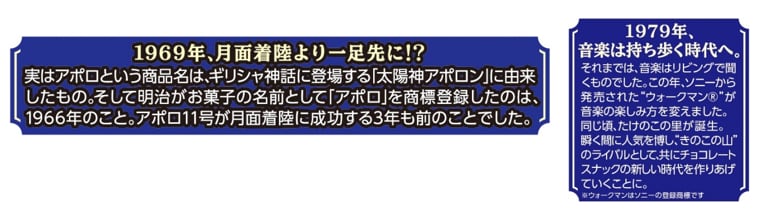 画像：パッケージ裏面のイメージ