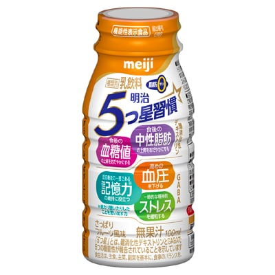 写真：「明治 5つ星習慣」（100ml）の商品パッケージ