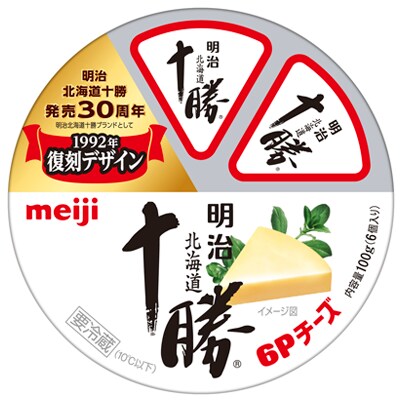 写真：「明治北海道十勝6Pチーズ 1992年復刻デザイン」（100g）の商品パッケージ