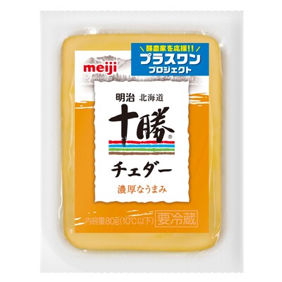 写真：「明治北海道十勝 チェダーチーズ（カット）」（80g）の商品パッケージ