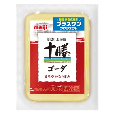 写真：「明治北海道十勝ゴーダチーズ（カット）」（80g）の商品パッケージ
