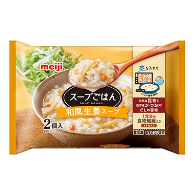 写真：「明治 スープごはん 和風生姜スープ2個入」（270g）の商品パッケージ