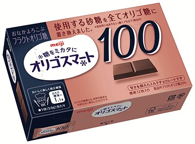 写真：「オリゴスマート100ミルクチョコレート」の商品パッケージ