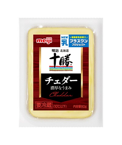 写真：「明治北海道十勝チェダーチーズ（カット）」の商品パッケージ