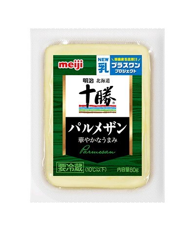 写真：「明治北海道十勝パルメザンチーズ（カット）」の商品パッケージ