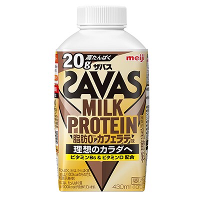 写真：「（ザバス）MILK PROTEIN 脂肪0　カフェラテ味」（430ml）の商品パッケージ