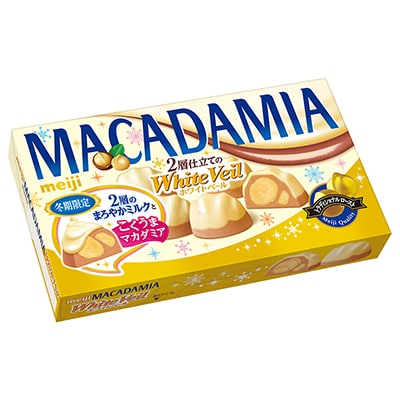 写真：「マカダミアチョコレートホワイトベール」（9粒）の商品パッケージ