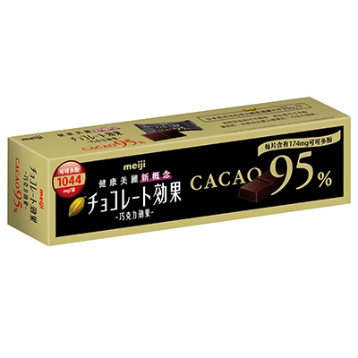 画像：「明治チョコレート効果カカオ95％」の商品パッケージ