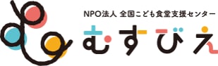 画像：認定NPO法人 全国こども食堂支援センター・むすびえ ロゴ