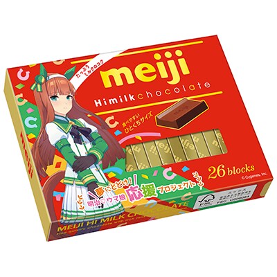 画像：「明治ハイミルクチョコレートBOXウマ娘 プリティーダービー（120g）」の商品パッケージ