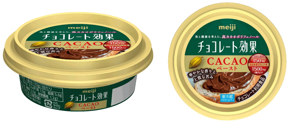 写真：「明治 チョコレート効果CACAOペースト」の商品パッケージ