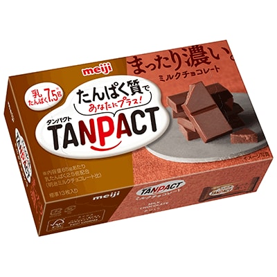 写真：「タンパクトミルクチョコレート箱」の商品パッケージ