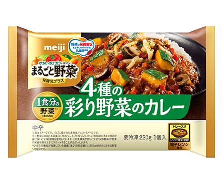 写真：「まるごと野菜発酵乳プラス 4種の彩り野菜のカレー」(220g)の商品パッケージ