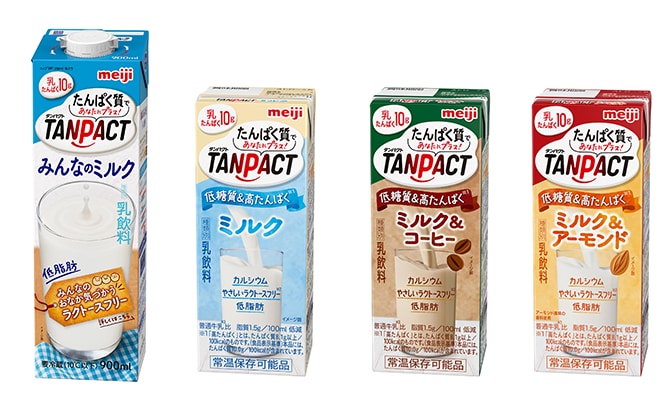 写真：左より「明治TANPACTみんなのミルク」（900ml） 「明治TANPACTミルク」「同ミルク＆コーヒー」「同ミルク＆アーモンド」（各200ml）の商品パッケージ