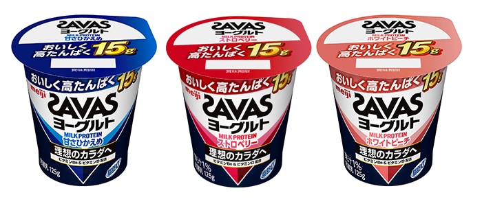 画像：「ザバス MILK PROTEINヨーグルト 脂肪0 甘さひかえめ、同 ストロベリー、同 ホワイトピーチ（各125g）」の商品パッケージ