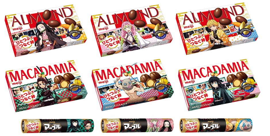 画像：「アーモンドチョコレート鬼滅の刃」「マカダミアチョコレート鬼滅の刃」「マーブル鬼滅の刃」コラボレーションパッケージ