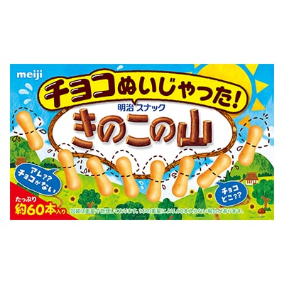 暑いので、チョコ無し…