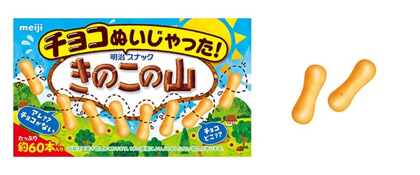 写真：「チョコぬいじゃった！きのこの山」（50g）の商品パッケージと商品イメージ